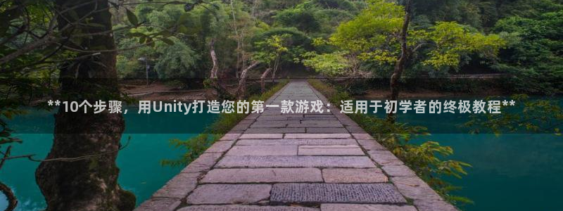 沐鸣娱乐2输钱了