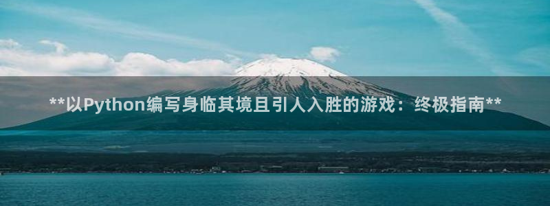 沐鸣娱乐2登录平台是什么软件