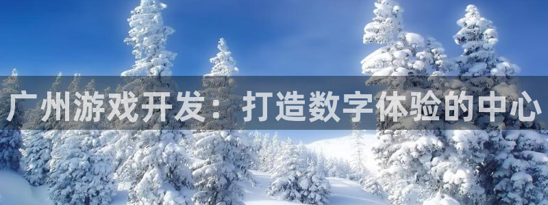 沐鸣2代理官网