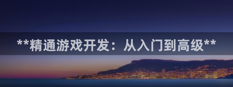 沐鸣娱乐2上来77542