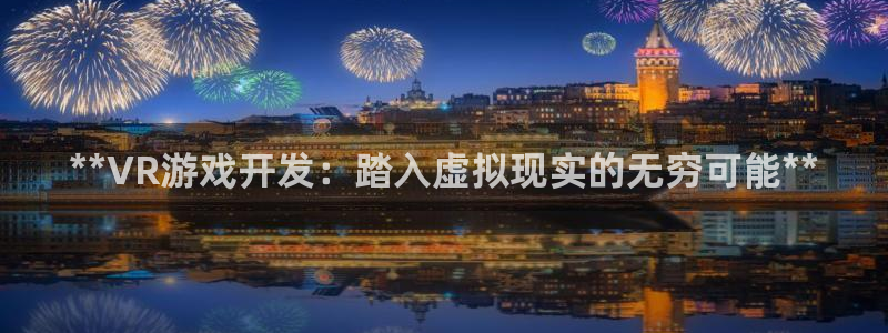 沐鸣2注册平台
