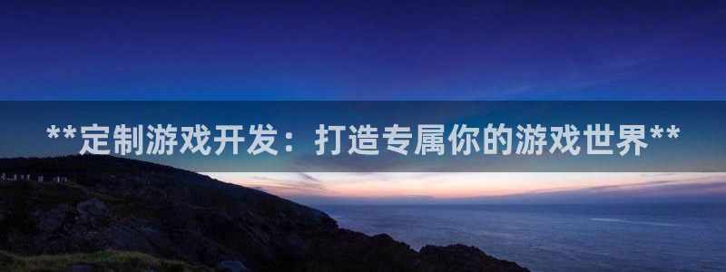 沐鸣2平台注册流程