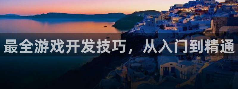 沐鸣2登录测速
