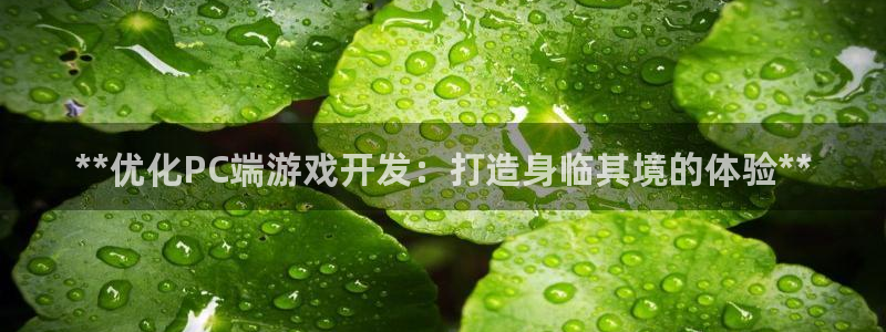 沐鸣2平台在线注册