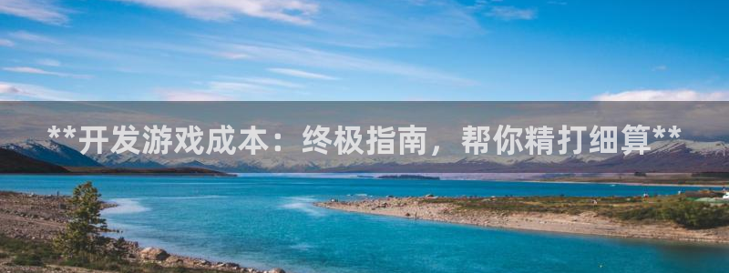 沐鸣2登陆