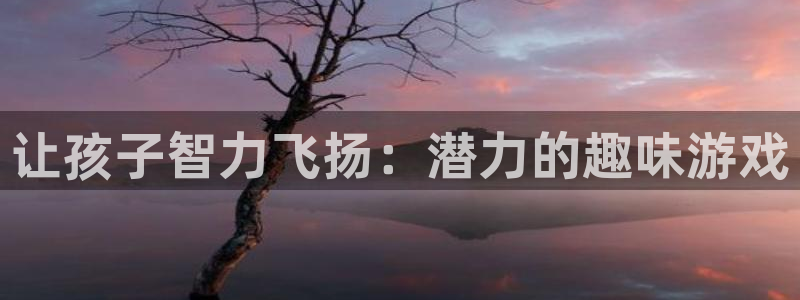 沐鸣2平台主管