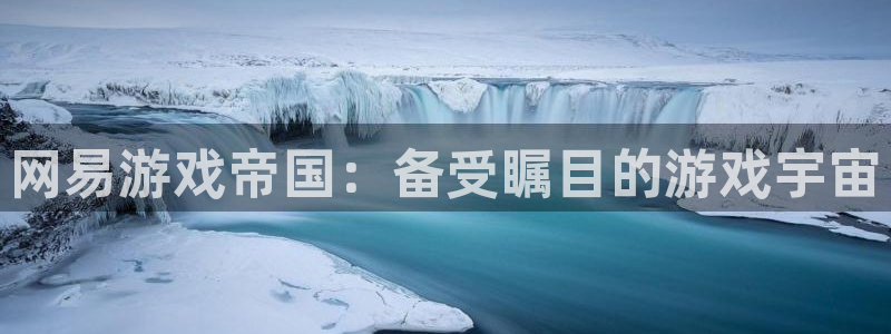 沐鸣2娱乐平台登录