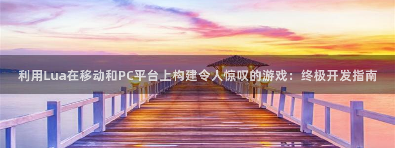 沐鸣娱乐2