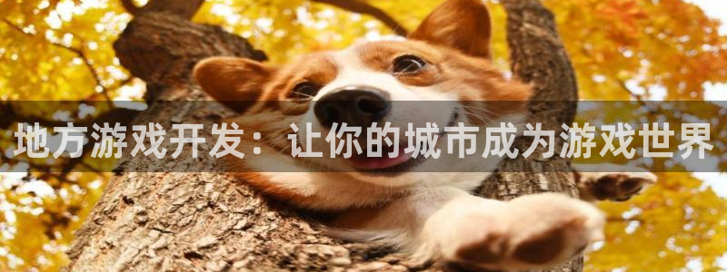 沐鸣娱乐2注册官网