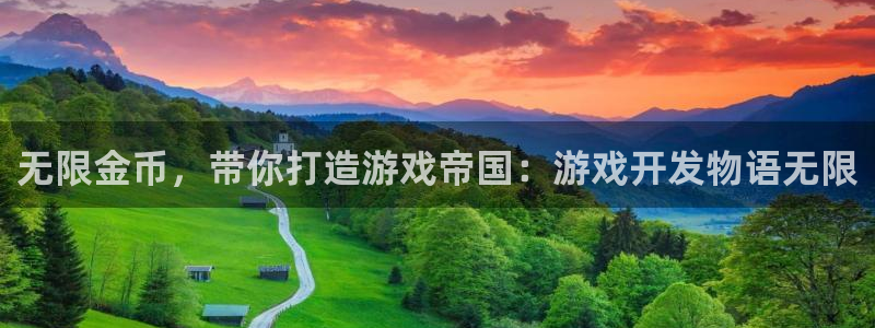 沐鸣娱乐2登录地址