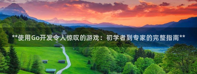 沐鸣娱乐2的分分彩