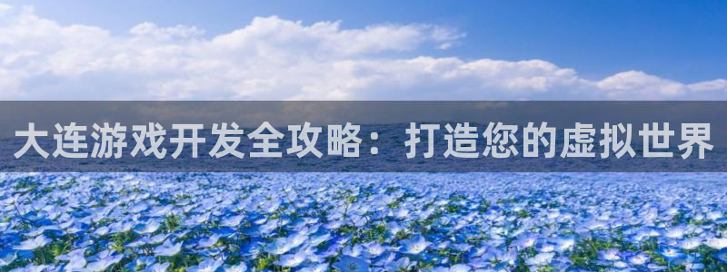 沐鸣2平台注册
