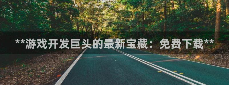 沐鸣2登录官方登录网站