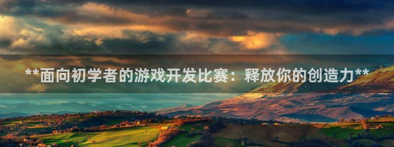 沐鸣娱乐2下载