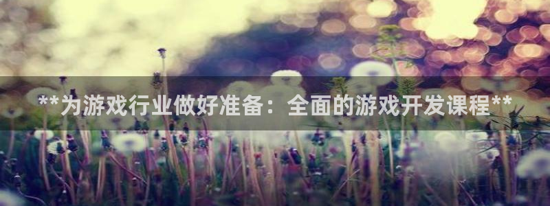 沐鸣娱乐2