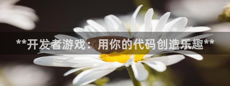 沐鸣2平台主管代理