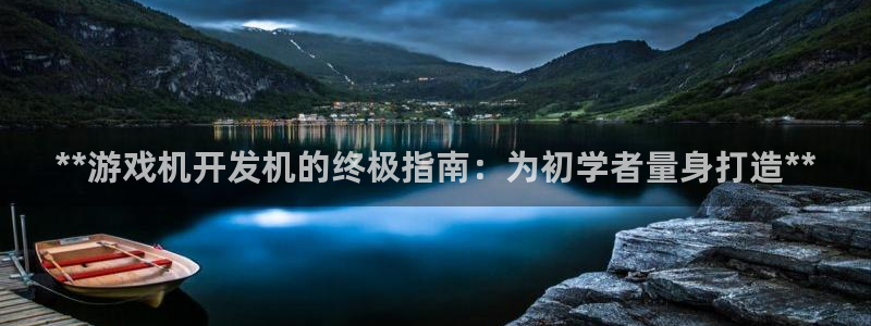 沐鸣娱乐2注册平台