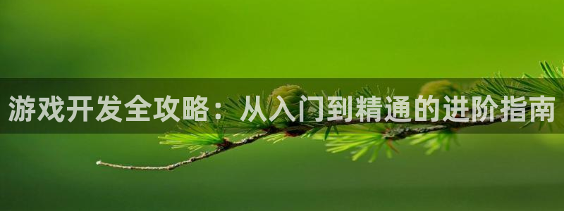 沐鸣2登录地址