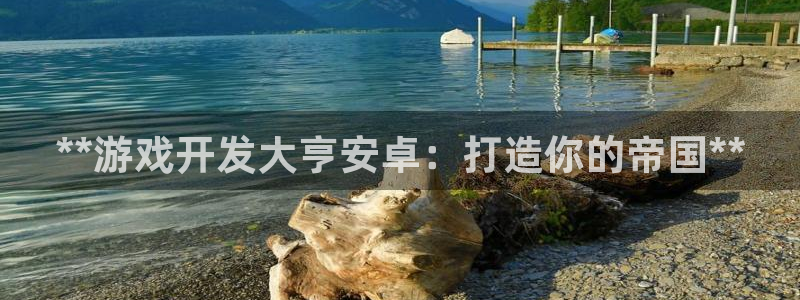 沐鸣2注册开户