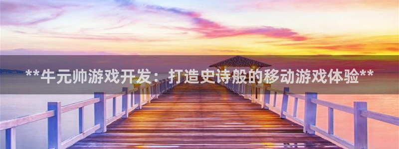 沐鸣2在线登录注册