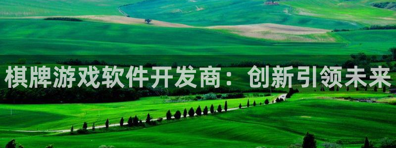 沐鸣2平台招商